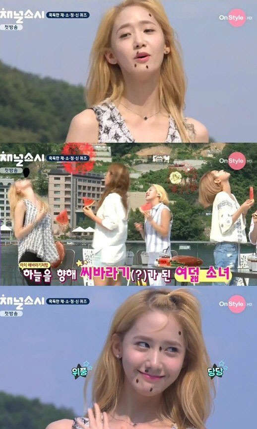 사진=온스타일 '채널 소시' 방송 영상 캡처